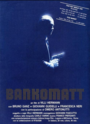 Банкомат (1989)