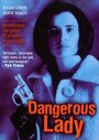 Опасная леди (1995) кадры фильма смотреть онлайн в хорошем качестве