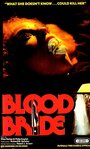 Смотреть «Blood Bride» онлайн фильм в хорошем качестве