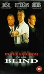 Королевство слепых (1995) кадры фильма смотреть онлайн в хорошем качестве