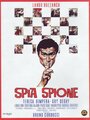 Шпионь, шпион (1967) кадры фильма смотреть онлайн в хорошем качестве