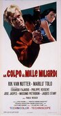 Un colpo da mille miliardi (1966) трейлер фильма в хорошем качестве 1080p