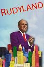Смотреть «Rudyland» онлайн фильм в хорошем качестве