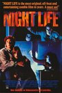 Ночная жизнь (1989) кадры фильма смотреть онлайн в хорошем качестве