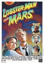 Человек-краб с Марса (1988) кадры фильма смотреть онлайн в хорошем качестве