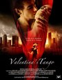 Танго Валентины (2007) кадры фильма смотреть онлайн в хорошем качестве