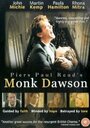 Монах Доусон (1998) кадры фильма смотреть онлайн в хорошем качестве