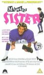Младшая сестра (1991) кадры фильма смотреть онлайн в хорошем качестве
