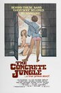 Бетонные джунгли (1982) кадры фильма смотреть онлайн в хорошем качестве