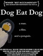 Dog Eat Dog (2002) трейлер фильма в хорошем качестве 1080p