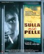 Смотреть «Sulla mia pelle» онлайн фильм в хорошем качестве