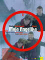Moja Angelika (2000)