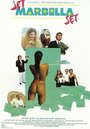Jet Marbella Set (1991) кадры фильма смотреть онлайн в хорошем качестве