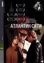 Смотреть «Атлантик-Сити» онлайн фильм в хорошем качестве