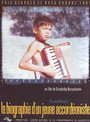 Жизнеописание юного аккордеониста (1994) скачать бесплатно в хорошем качестве без регистрации и смс 1080p