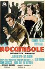 Рокамболь (1963) кадры фильма смотреть онлайн в хорошем качестве