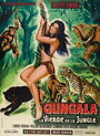 Гунгала – девственница из джунглей (1967) трейлер фильма в хорошем качестве 1080p