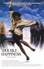 Смотреть «Двойная радость» онлайн фильм в хорошем качестве