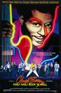 Славься, славься рок-н-ролл! (1987) трейлер фильма в хорошем качестве 1080p