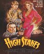 High Stakes (1986) кадры фильма смотреть онлайн в хорошем качестве