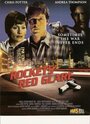Сигнальная ракета (2000) кадры фильма смотреть онлайн в хорошем качестве