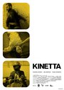 Кинетта (2005) трейлер фильма в хорошем качестве 1080p
