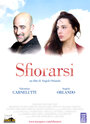 Смотреть «Sfiorarsi» онлайн фильм в хорошем качестве