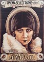 Дама в маске (1924)