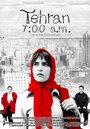 Тегеран, 7 утра (2003) трейлер фильма в хорошем качестве 1080p