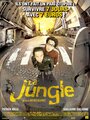 Джунгли (2006) кадры фильма смотреть онлайн в хорошем качестве