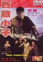Парень из Тибета (1992) трейлер фильма в хорошем качестве 1080p