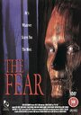 Смотреть «Страх» онлайн фильм в хорошем качестве