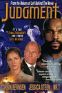 Суд (2001) кадры фильма смотреть онлайн в хорошем качестве