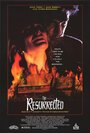 Воскресший (1991) трейлер фильма в хорошем качестве 1080p