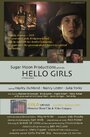 Смотреть «Hello Girls» онлайн фильм в хорошем качестве