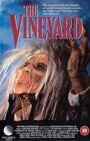 Виноградник (1989) трейлер фильма в хорошем качестве 1080p