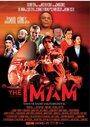 The Imam (2005) кадры фильма смотреть онлайн в хорошем качестве