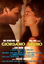 Джордано Бруно (1973) трейлер фильма в хорошем качестве 1080p