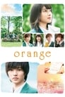 Смотреть «Апельсин» онлайн фильм в хорошем качестве
