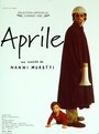 Апрель (1998) трейлер фильма в хорошем качестве 1080p
