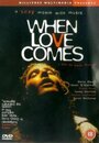 Смотреть «Когда приходит любовь» онлайн фильм в хорошем качестве