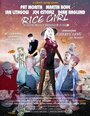 Смотреть «Рисовая девушка» онлайн фильм в хорошем качестве