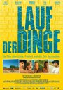 Смотреть «Lauf der Dinge» онлайн фильм в хорошем качестве