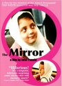 Зеркало (1997) кадры фильма смотреть онлайн в хорошем качестве
