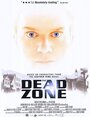 Мертвая зона (2002) кадры фильма смотреть онлайн в хорошем качестве