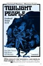Сумеречные люди (1972) трейлер фильма в хорошем качестве 1080p