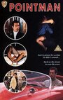 Стрелочник (1994) трейлер фильма в хорошем качестве 1080p