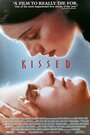 Поцелуй со смертью (1996) трейлер фильма в хорошем качестве 1080p