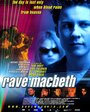 Rave Macbeth (2001) трейлер фильма в хорошем качестве 1080p