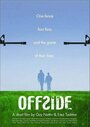 Смотреть «Офсайд» онлайн фильм в хорошем качестве